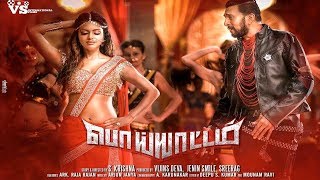 Tamil Movie 2019 | Poiyattam - Official Trailer | Amala Paul | Sudeep | Tamil Action Full Movie 2019