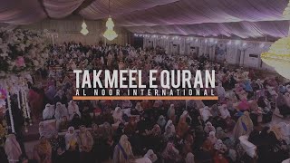 TAKMEEL E QURAN