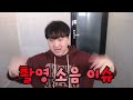 “매일 밤 자취방 옆집에서 교배하는 소리가 들려요” 썰