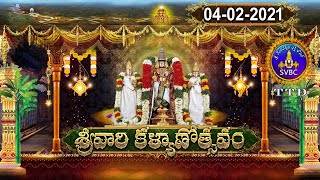 శ్రీవారి కళ్యాణోత్సవం | SRIVARI KALYANOTSAVAM | 04-02-2021 | SVBC TTD