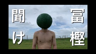 ハンターハンター 五大厄災 兵器ブリオンに服を着せた結果ww