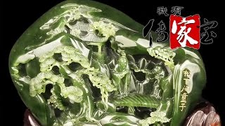 Heirloom 20170311 Jade Carving of Yanghzou \u0026 Lacquerware  | CCTV