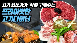 제주도 여행 고기 한점으로 끝내기!