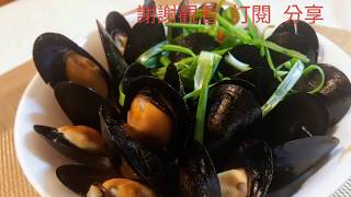 OneOne │蒜香白酒煮青口 洒不醉人人自醉。 Mussels  boiled with Garlic \u0026 Wine