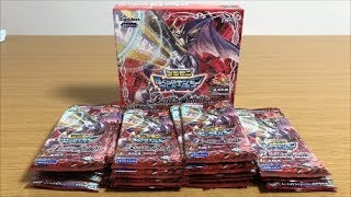 【バトルスピリッツ デジモンコラボ Ver2.0】 ぼくらのデジモンアドベンチャー開封！ 狙うはインペリアルドラモンパラディンモード！