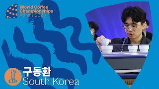 DongHwan Gu, South Korea - 2023 World Barista Championship: Round One