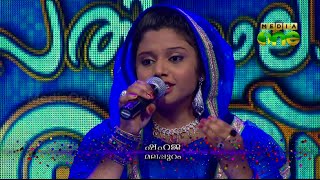 Pathianalm Ravu Season3 Shahaja singing 'Adam idreesodu noohum..' (Epi45 Part2)