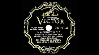 1932 HITS ARCHIVE: In A Shanty In Old Shanty Town - Ted Black (Chick Bullock, vocal)