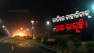 Reporter Live: Crime Increasing In Bhubaneswar At Night Time | Odisha |