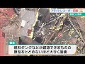 自衛隊ヘリ事故　引き揚げられた機体からフライトレコーダー回収　事故原因の究明へ