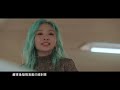 【mv繁中字】臉紅的思春期 bol4 볼빨간사춘기 workaholic 워커홀릭 chinese sub