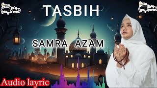 TASBIH || Vocal Only | La ilaha illallah || By-SAMRA۔MUHAMMAD۔AZAM | Awesome Tasbih Voice  Of 2024 |