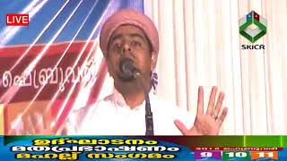 Usthad Muneer Hudavi Vilayil Koolimad speech 11-02-2018