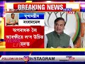 কেনেকৈ অসমীয়াক আগ্ৰাসন কৰে এটা বিশেষ সম্প্ৰদায়ে মুখ্যমন্ত্ৰীৰ বিস্ফোৰক সংবাদমেলৰ uncut