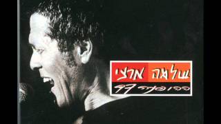 שלמה ארצי - זה מה שנשאר (ההופעה 97)