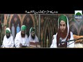 baron ka adab aur choton par shafqat karo maulana ilyas qadri video bayan