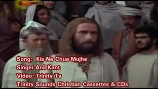 Muhje Kisne Chua | Anil Kant | Christian Hindi Song