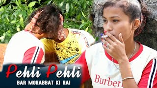 Pehli Pehli Baar Mohabbat Ki Hai || Pehli || Pehli Pehli || Hot Smoker Love Story ||Partner Creation