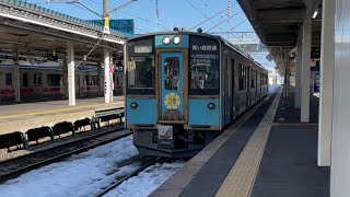 青い森701系 第1編成 青い森鉄道線 普通ワンマン 八戸行き 青森駅発車