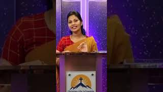 கர்த்தருக்கு முதல் இடம் கொடுத்தால் கனம் பண்ணப்படுவோம்| Pastor Cynthia| Shorts