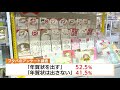 「年賀状じまい」が加速　関連商品は品薄に　4割の人が「出さない」という調査結果も　