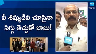 YSRCP Leaders Comments On Chandrababu Davos Tour | CM Revanth | Sakshi TV