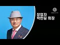 애터미 사업설명 다이아몬드마스터가 전하는 기초사업설명1부