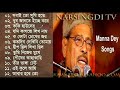 সবাই তো সুখী হতে চায়...manna dey...bengali song..💞😊