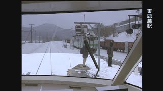 （非HD）クリスタルEXP 前方車窓　富良野→上落合信号場