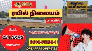 Avadi railway station and kamaraj Nagar Extn near cmda \u0026 rera approved plots. Just 23 lakhs onwards