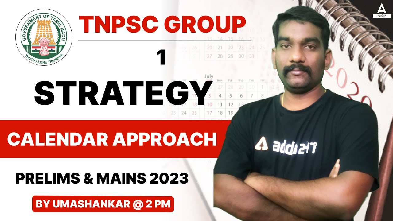 TNPSC GROUP 1 2023 | PREPARATION STRATEGY | Adda247 Tamil - YouTube