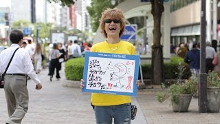 センスマ 360 SMiLE ：歌うたい屋のHEROさん