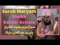 Surah Maryam Sheikh Bandar Baleela [Arabic And English Translation]