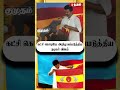 கட்சி கொடியை அறிமுகப்படுத்திய நடிகர் விஜய் shorts