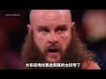 wwe两个最狠的人物，黑山羊vs半兽人，打着打着假打变成真打 wwe 摔角 布洛克莱斯纳 布朗斯图曼 保罗海曼