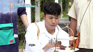 내가 이렇게 매너가 없었나? 알쏭달쏭 영국식 애프터눈 티 예절!  [1박 2일 시즌4/Two Days and One Night 4] | KBS 230709 방송