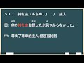 日語能力測驗 n3 重要單字【完全版】常用生活單字363個