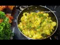 सकाळी उपवास सोडण्यासाठी घाई गरबडीने करा अशी थाली easy and quick thali recipe veg thali recipe