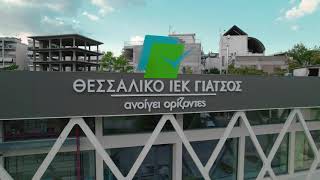 Θεσσαλικό ΙΕΚ Γιάτσος στη Λαμία