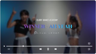 [엘로리실용음악학원] 위너(WINNER) - AH YEAH | 댄스 커버