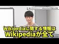 東大王のここでしか受けられない授業！【東言　プレゼンの攻略法編】