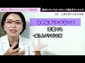 【10秒でわかる】絶対にやってはいけない口説き方ランキングとモテる口説き方