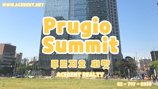 용산 푸르지오 써밋 -  Yongsan Prugio Summit [ACE RENT REALTY]