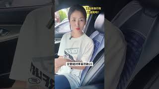 酒后骑自行车算酒驾吗？法律依据是什么？法律 社会百态 自行车 热点 抖音小助手