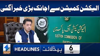 Big News Arrives From Election Commission | Headlines 6 PM | 16 March 2024 | Khyber News | KA1P