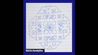 15 Dots Duck Kolam | Simple 15 Dots kolam | Simple Kolam