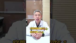 体检的七大指标，你都有哪些合格？ 体检报告 体检的重要性 硬核健康科普行动 医学科普 肾脏健康