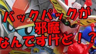 第278回　BB戦士【武者頑星刃】レビュー【マキゆかずっこけおもちゃ箱】youtube版