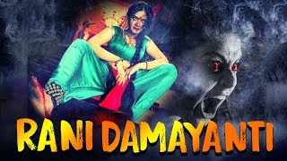 RANI DAMAYANTI - South Indian Horror Movie Dubbed in Hindi | Mystery Superhit Movies | Suspense