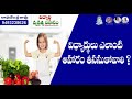 విద్యార్థులు ఎలాంటి ఆహారం తీసుకోవాలి food for students